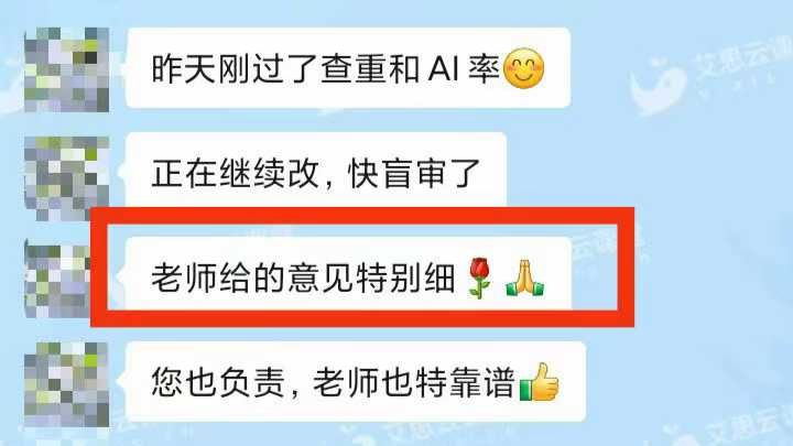 【学员故事】护理学硕士的授课反馈