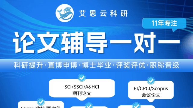 博导建议：研究生至少要有一篇 “保底” 论文