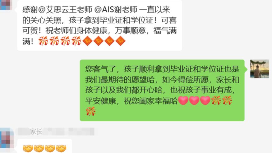 【学员故事】遇导师离岗无人指导,全程帮扶顺利拿下 SCI + 硕士毕业