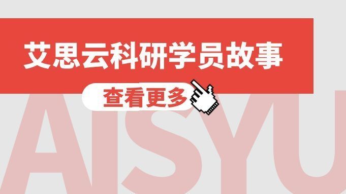 “我真的好想毕业,我还有救吗”——凌晨两点四十七分,他发来这条消息