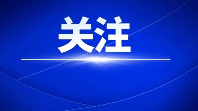 一文说清C扩、北核、南核、双核心，有什么区别？哪个含金量高？