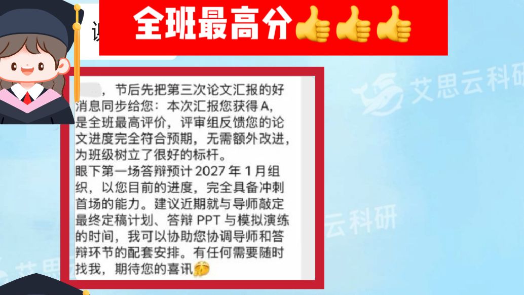 【喜报】DBA 学员汇报斩获 A,阶段性大捷✨