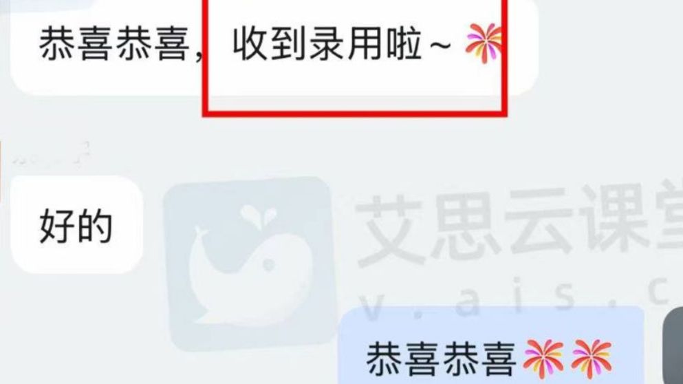 【喜报】SCI二区录用+1！传播动力学硕士蔡同学申博有望~