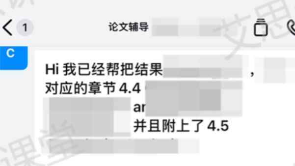 【学员故事】三投三改死磕一篇SCI一区论文，彻底对科研祛魅了！