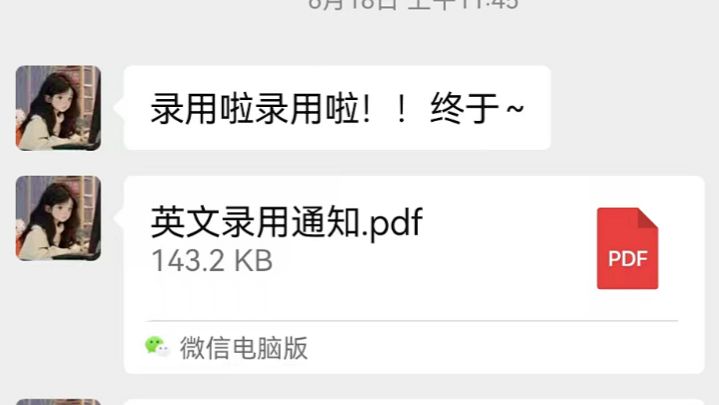 【学员故事】发篇EI论文一举两得，既锻炼自己又为升学做好准备！