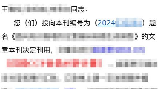 【学员故事】导师放养，自己搞一篇CCF-C来保毕业！